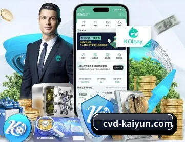 开云体育 APP - kaiyun