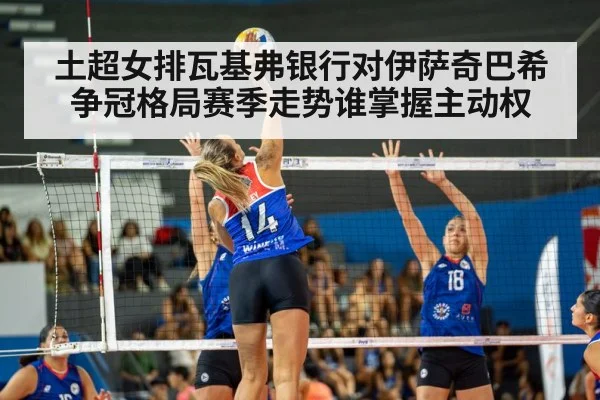 women volleyball team